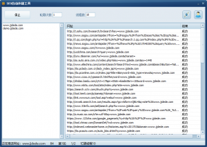 SEO自动外链工具-支持站群轮推外链